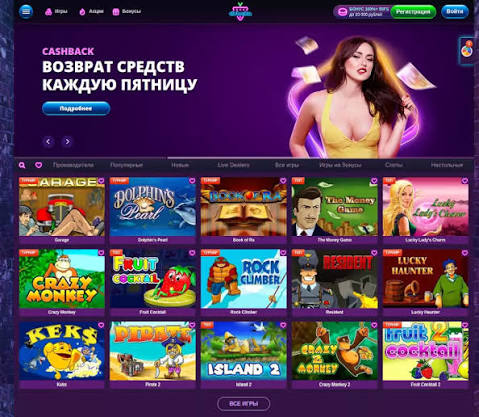 Игры, доступные в казино Klubnica Игры, доступные в казино Klubnica