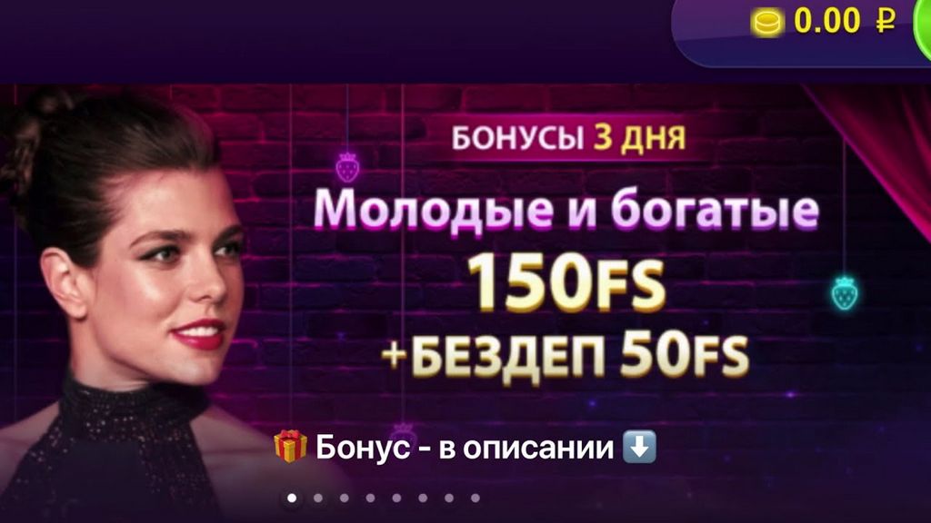 Обзор казино Clubnika Обзор казино Clubnika