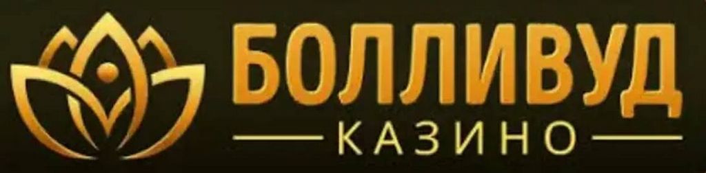 Онлайн-казино Bollywood Gambling Enterprise